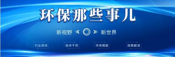 突發(fā)！企業(yè)危廢暫存庫著火！提醒企業(yè)做好環(huán)境風(fēng)險評估、隱患排查